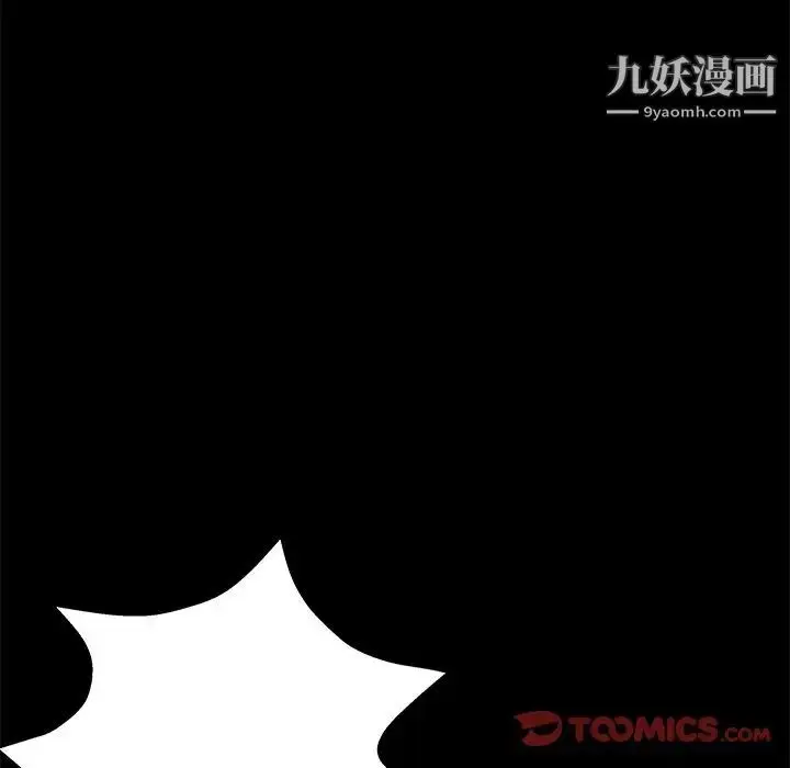 漫画《家族的遗产》第28话第108张图