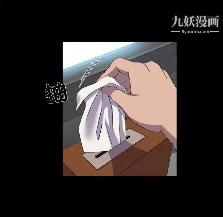 漫画《家族的遗产》第28话第112张图
