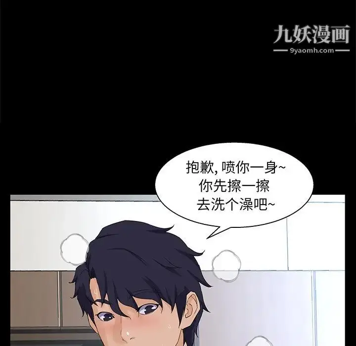 漫画《家族的遗产》第28话第113张图