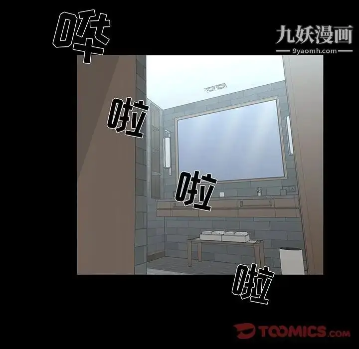 漫画《家族的遗产》第28话第117张图