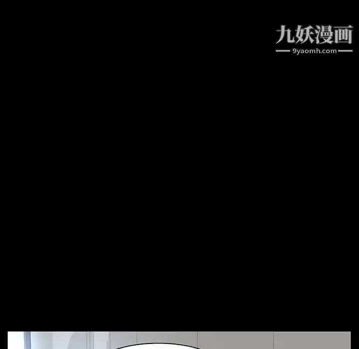 漫画《家族的遗产》第28话第118张图