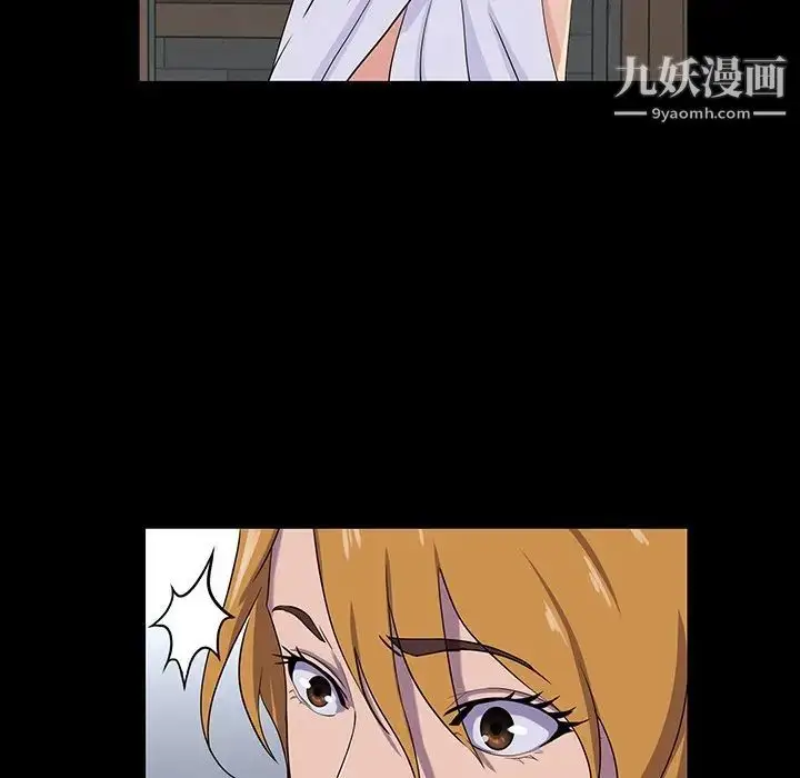 漫画《家族的遗产》第28话第121张图