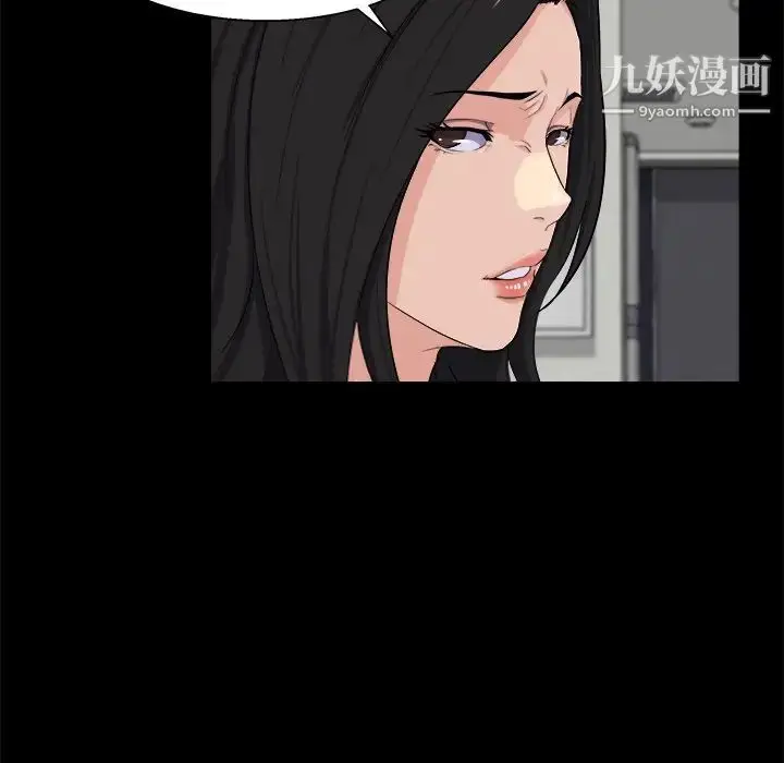 漫画《家族的遗产》第28话第17张图