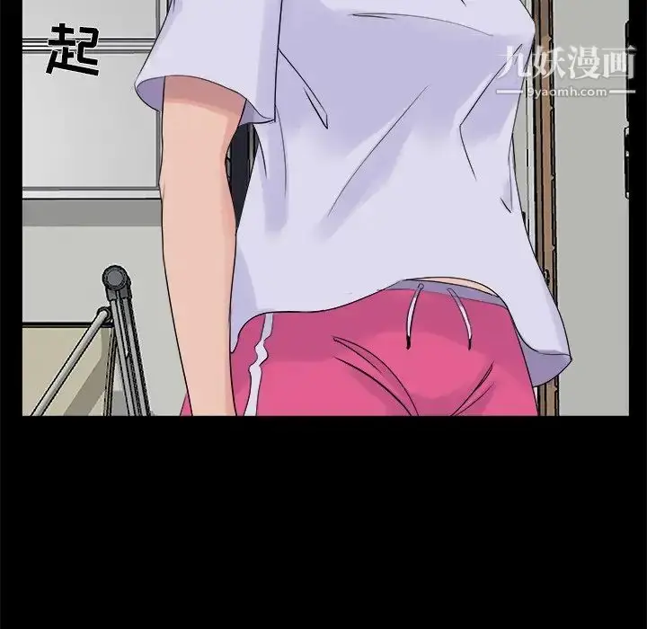 漫画《家族的遗产》第28话第19张图