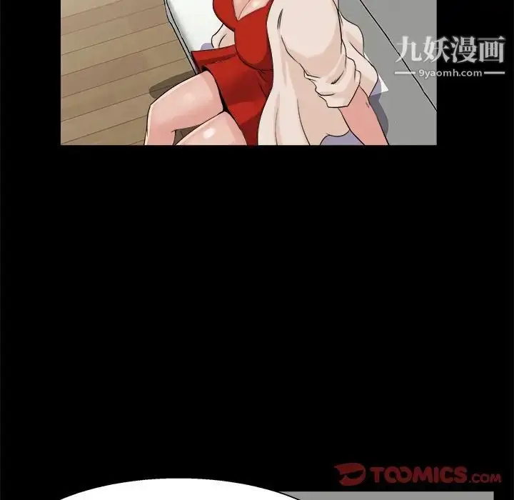 漫画《家族的遗产》第28话第21张图