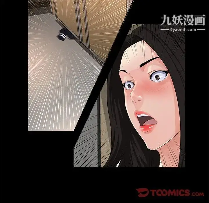 漫画《家族的遗产》第28话第24张图