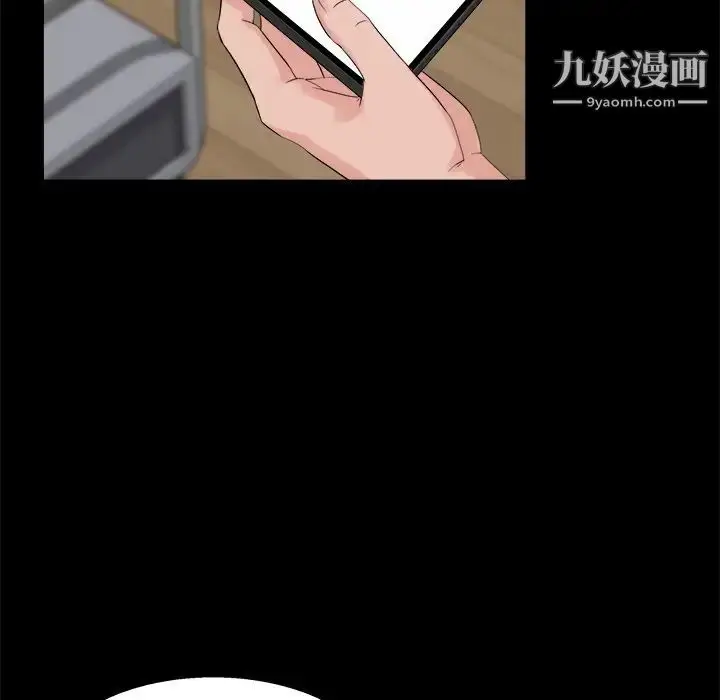 漫画《家族的遗产》第28话第29张图