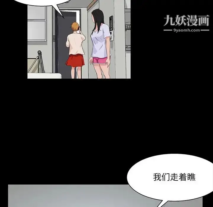 漫画《家族的遗产》第28话第32张图