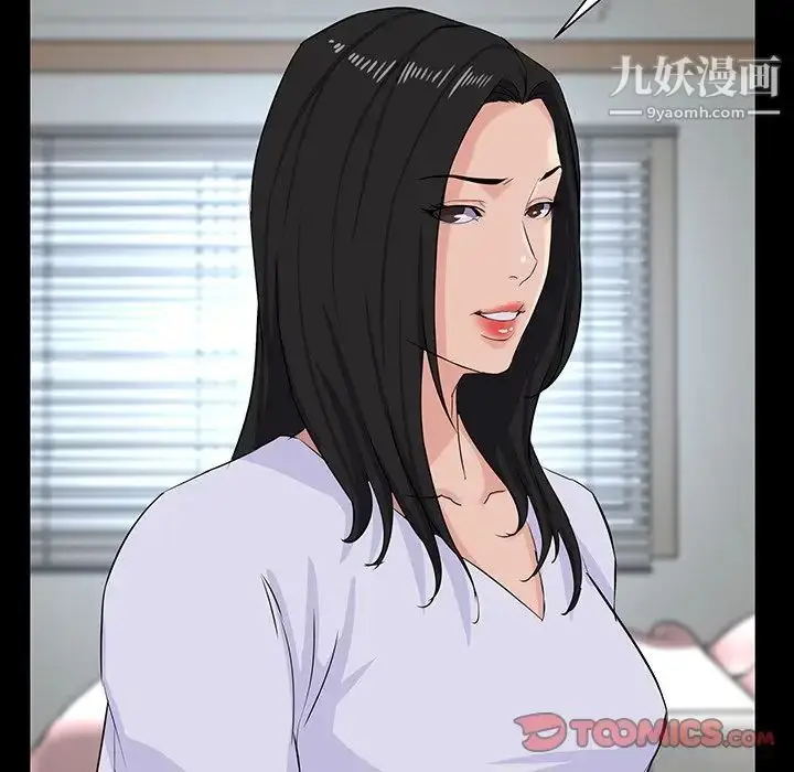 漫画《家族的遗产》第28话第33张图
