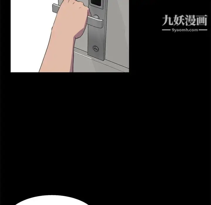 漫画《家族的遗产》第28话第40张图