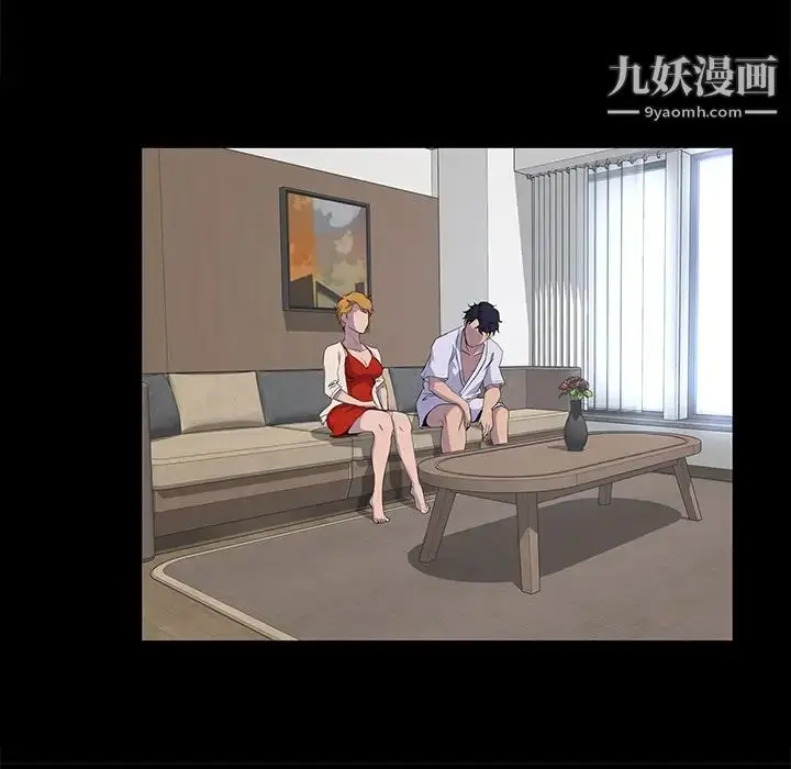 漫画《家族的遗产》第28话第43张图