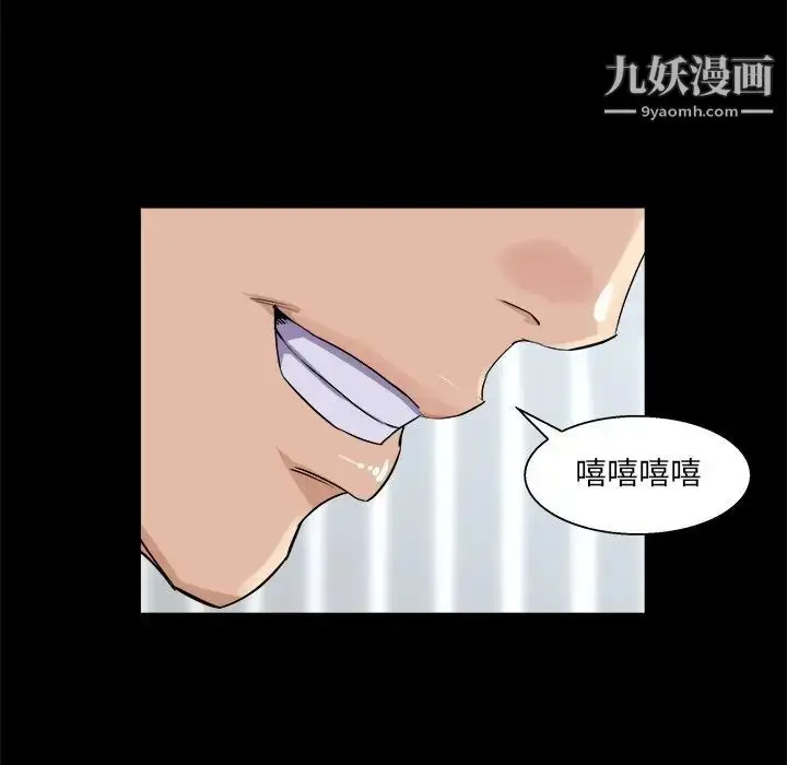 漫画《家族的遗产》第28话第50张图