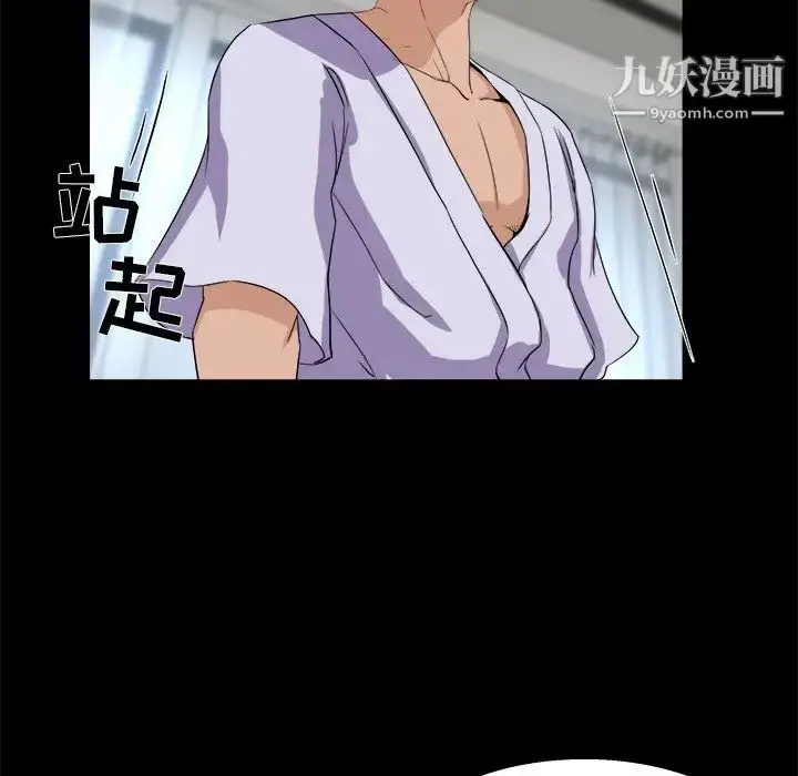 漫画《家族的遗产》第28话第56张图