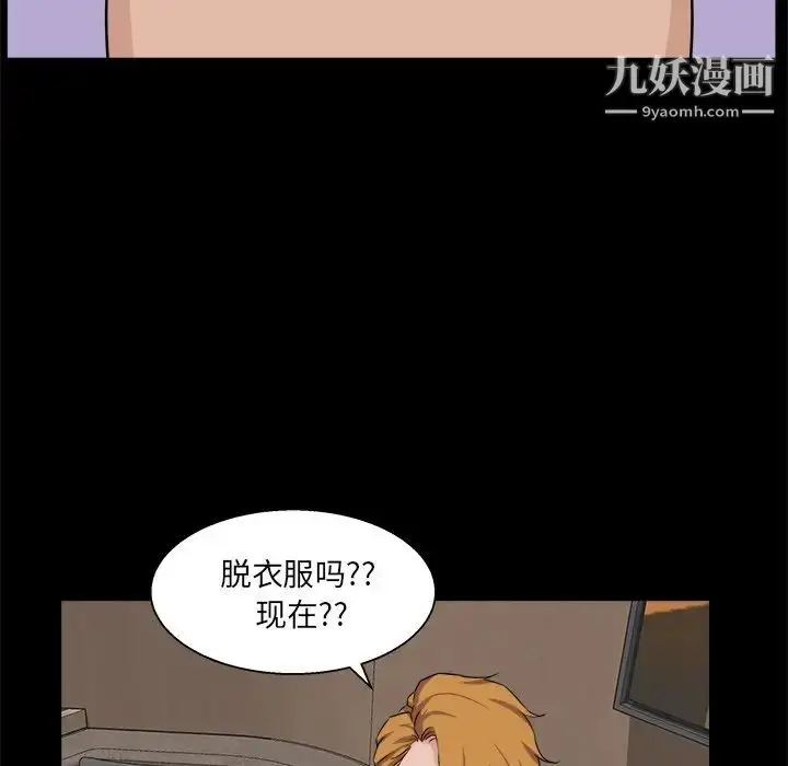 漫画《家族的遗产》第28话第61张图