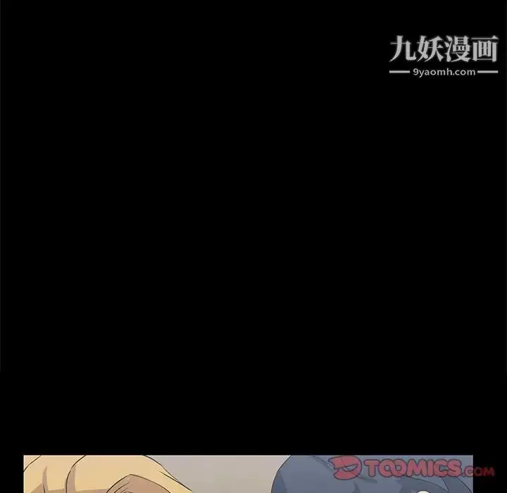 漫画《家族的遗产》第28话第69张图