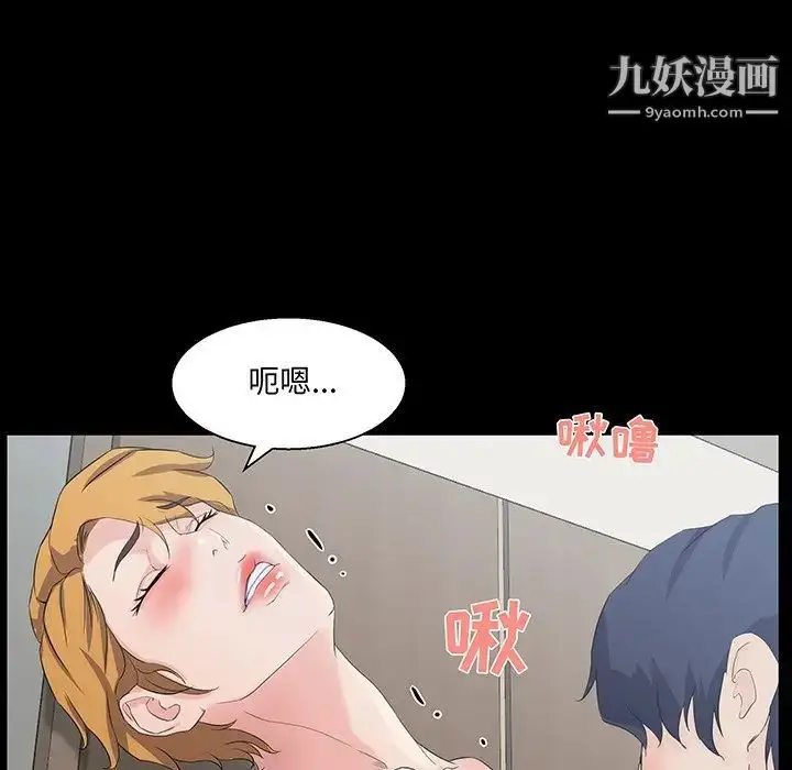 漫画《家族的遗产》第28话第71张图