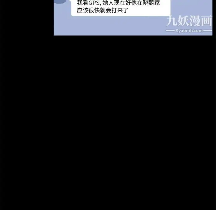 漫画《家族的遗产》第28话第8张图