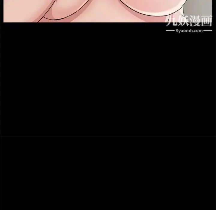 漫画《家族的遗产》第28话第80张图