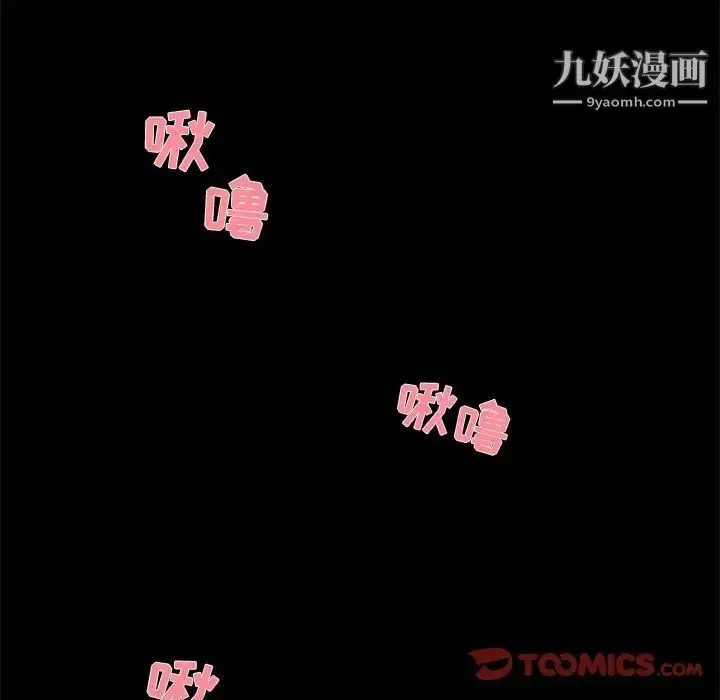 漫画《家族的遗产》第28话第81张图