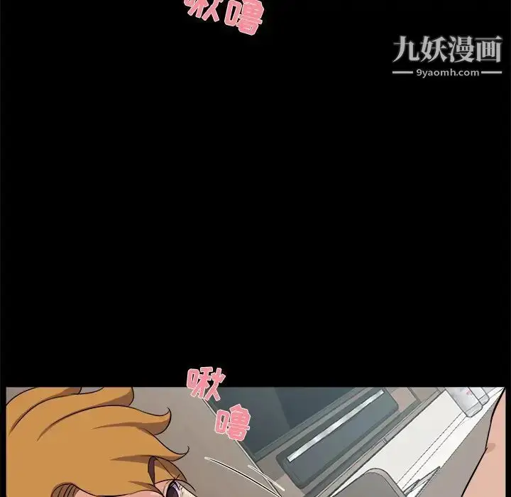漫画《家族的遗产》第28话第83张图