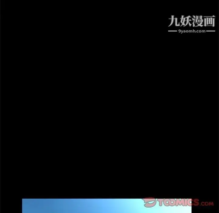 漫画《家族的遗产》第28话第9张图