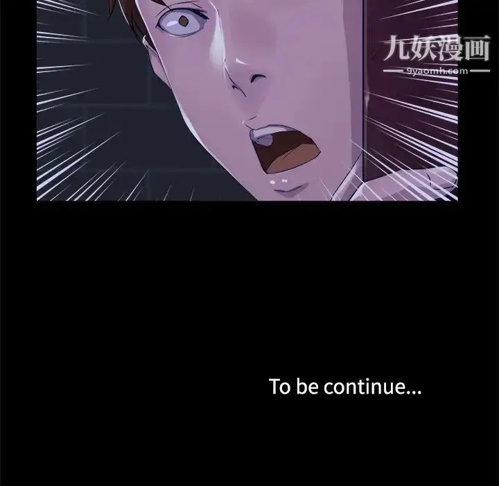 漫画《家族的遗产》第22话第103张图