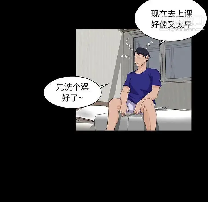 漫画《家族的遗产》第22话第12张图