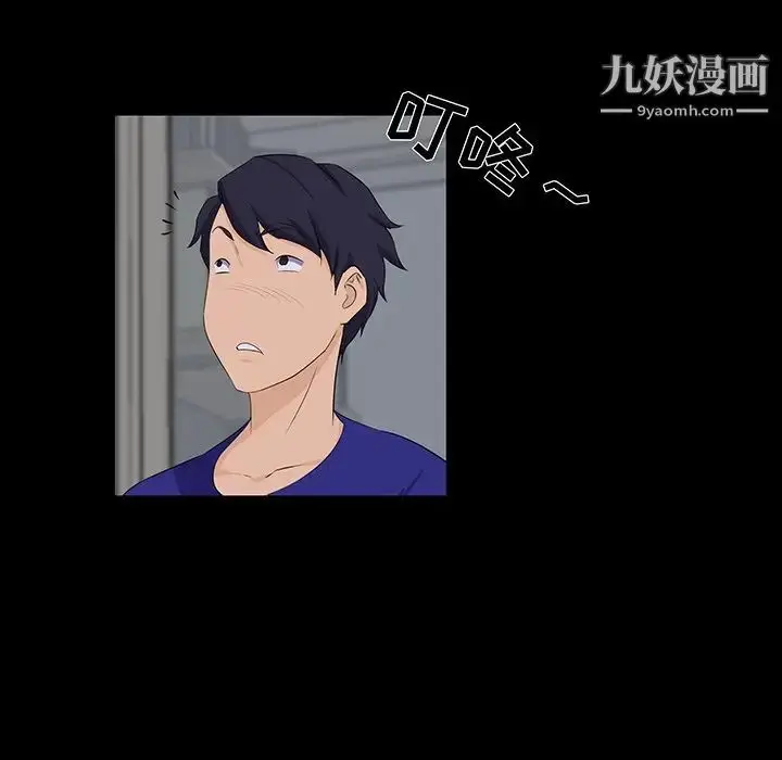 漫画《家族的遗产》第22话第13张图