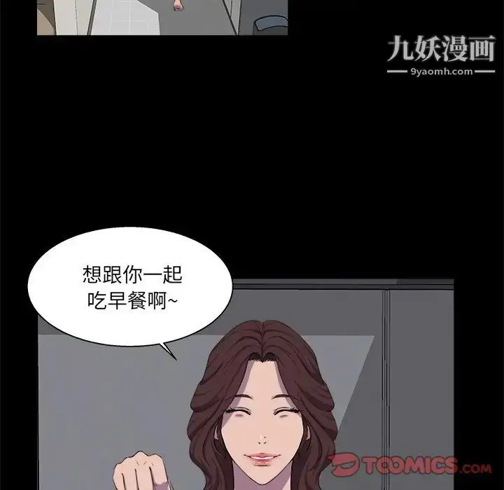 漫画《家族的遗产》第22话第18张图