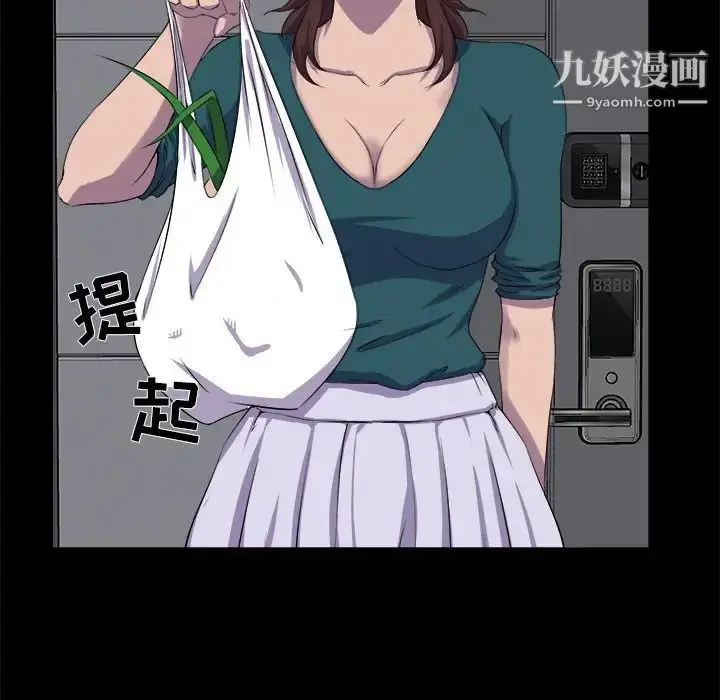 漫画《家族的遗产》第22话第19张图