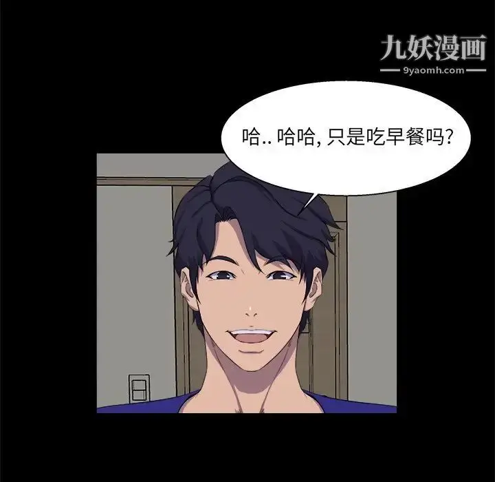 漫画《家族的遗产》第22话第20张图