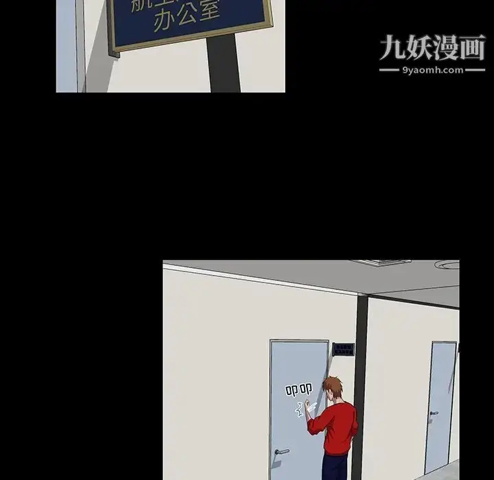 漫画《家族的遗产》第22话第24张图