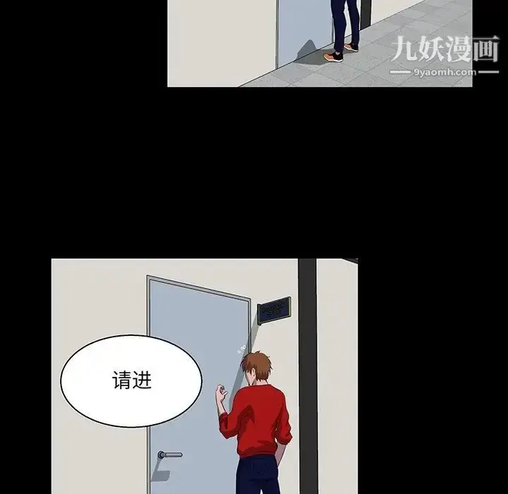 漫画《家族的遗产》第22话第25张图