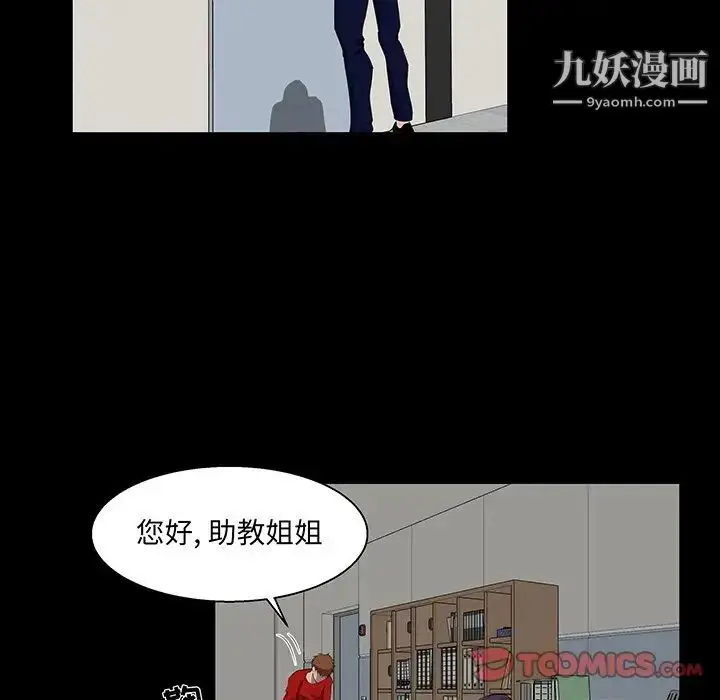 漫画《家族的遗产》第22话第26张图