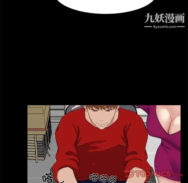 漫画《家族的遗产》第22话第34张图