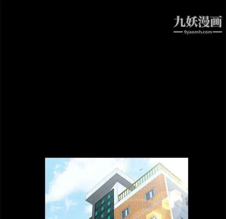 漫画《家族的遗产》第22话第47张图