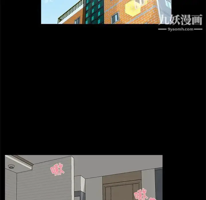 漫画《家族的遗产》第22话第48张图