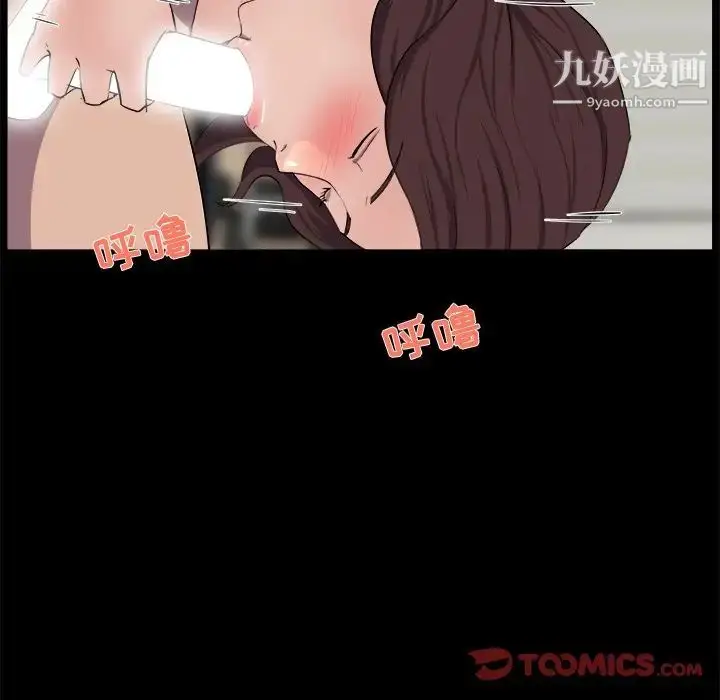 漫画《家族的遗产》第22话第66张图