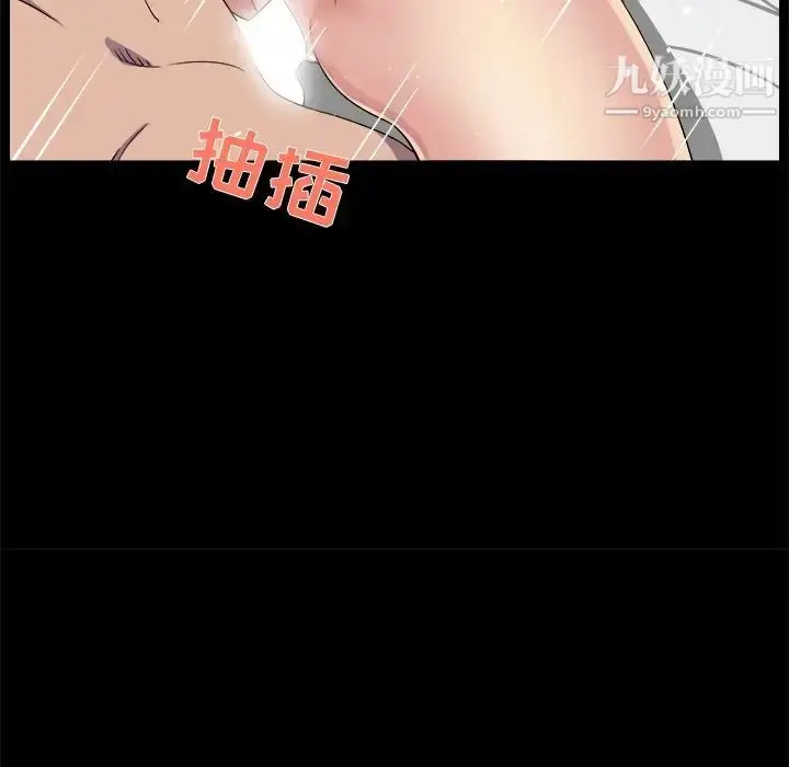 漫画《家族的遗产》第22话第73张图