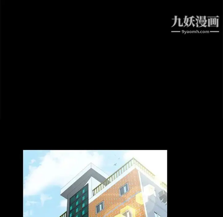 漫画《家族的遗产》第22话第8张图