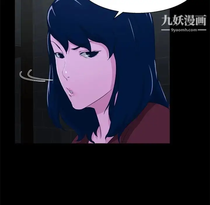 漫画《家族的遗产》第24话第11张图