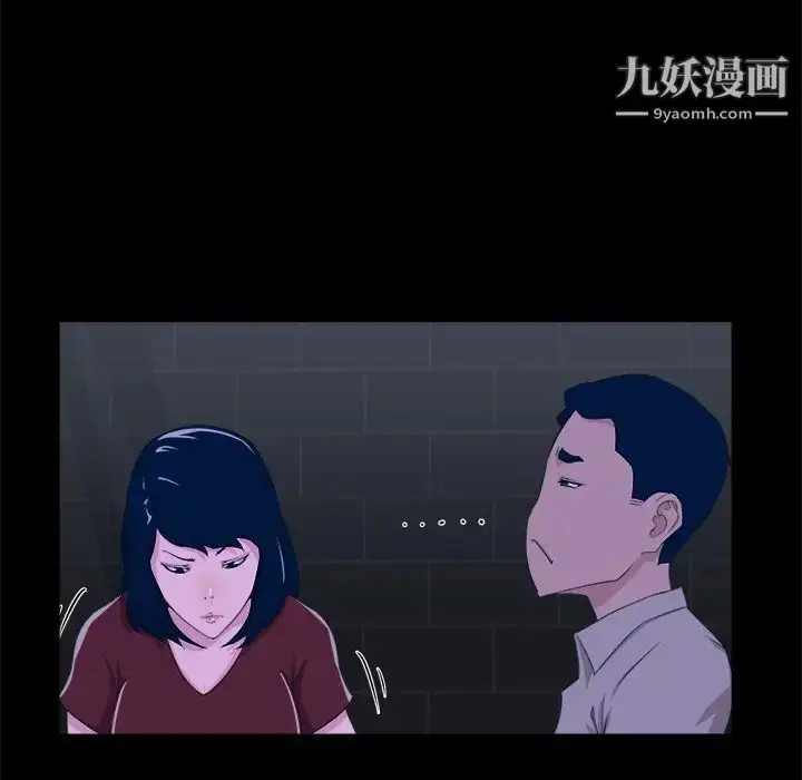 漫画《家族的遗产》第24话第12张图