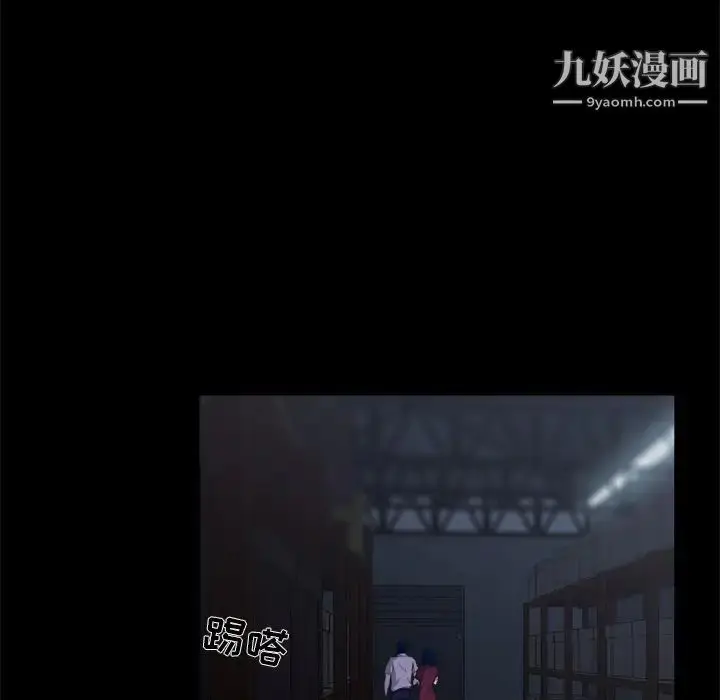 漫画《家族的遗产》第24话第13张图