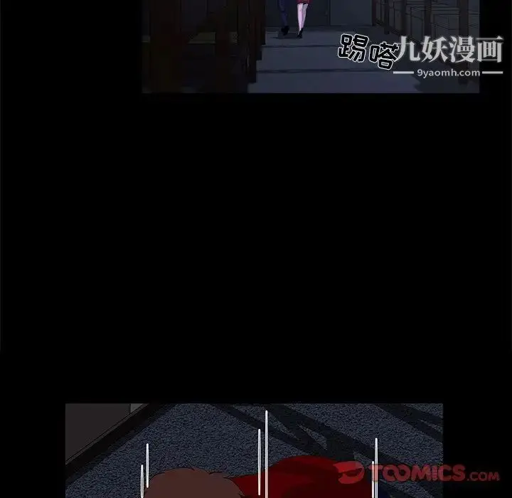 漫画《家族的遗产》第24话第14张图