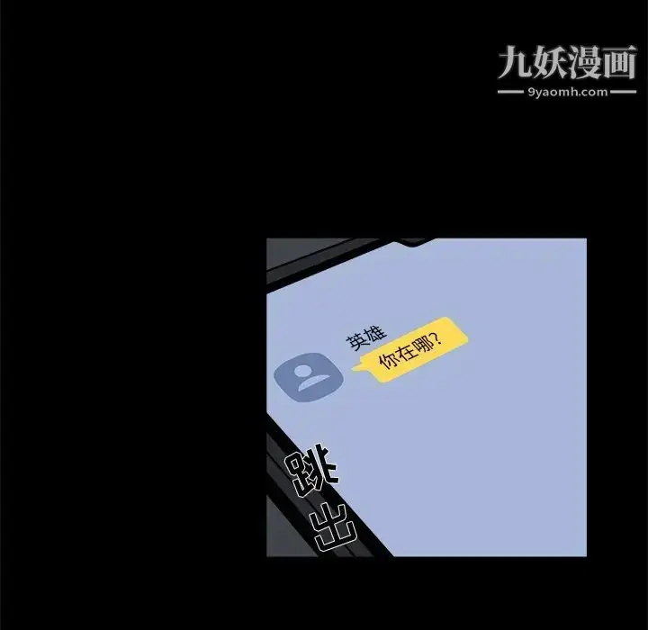 漫画《家族的遗产》第24话第17张图