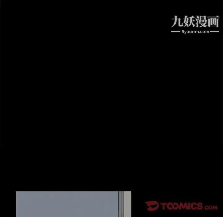 漫画《家族的遗产》第24话第22张图