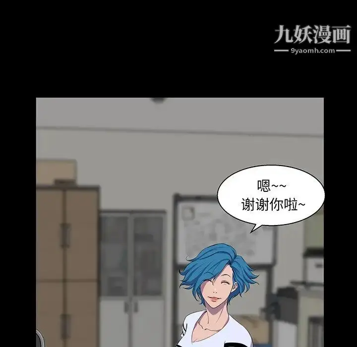 漫画《家族的遗产》第24话第25张图
