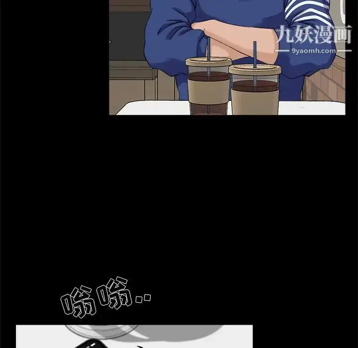 漫画《家族的遗产》第24话第40张图