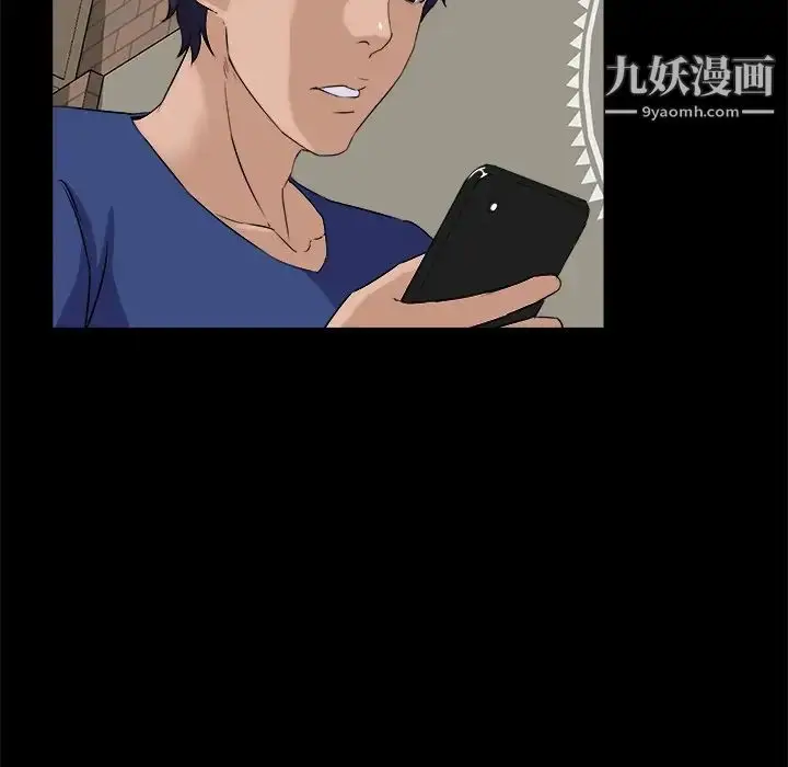 漫画《家族的遗产》第24话第47张图