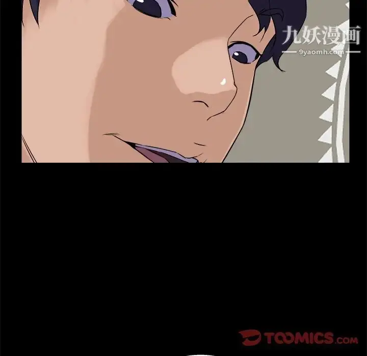 漫画《家族的遗产》第24话第50张图